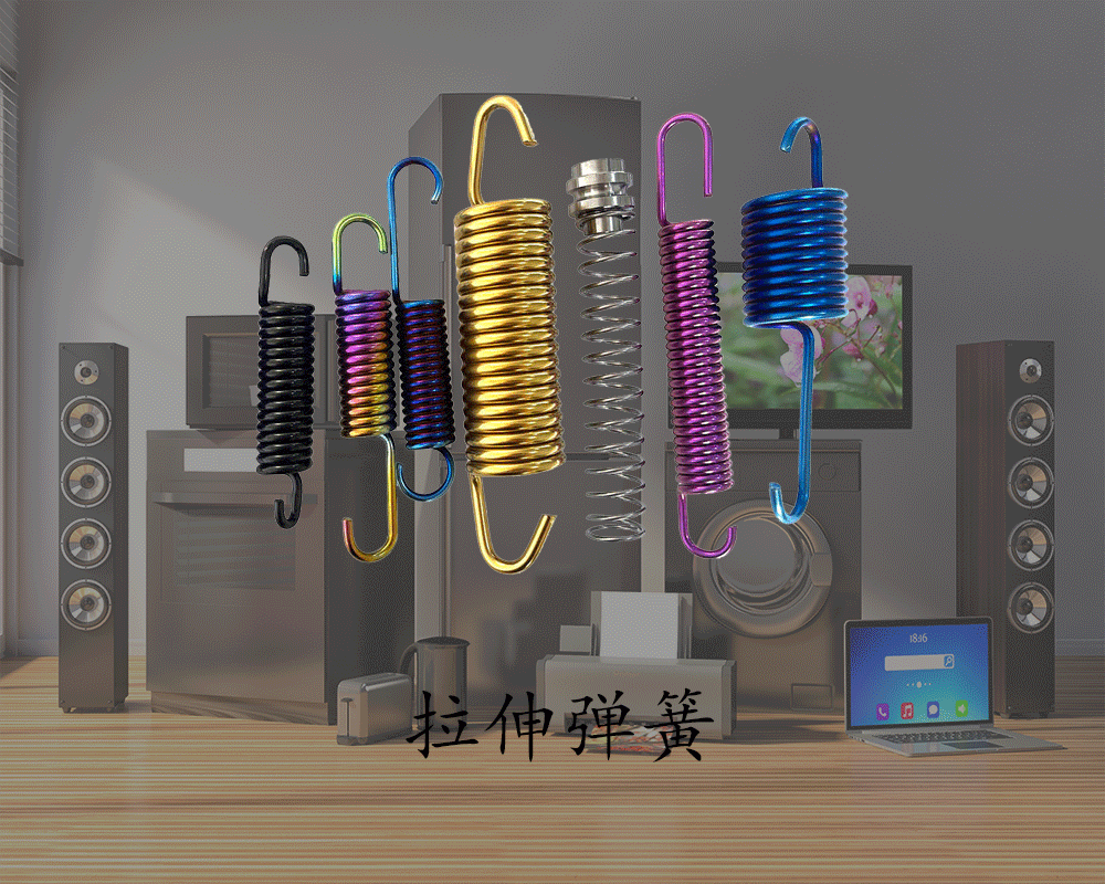 拉伸弹簧