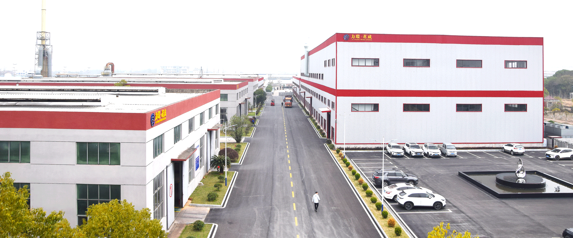 2004年创建，以质立业，以诚致远