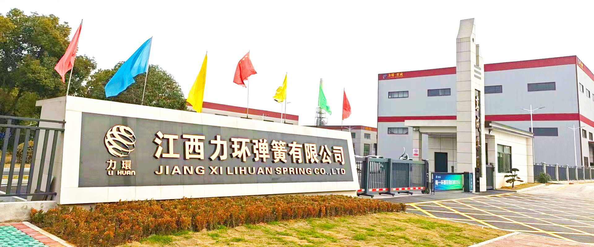 2004年创建，以质立业，以诚致远